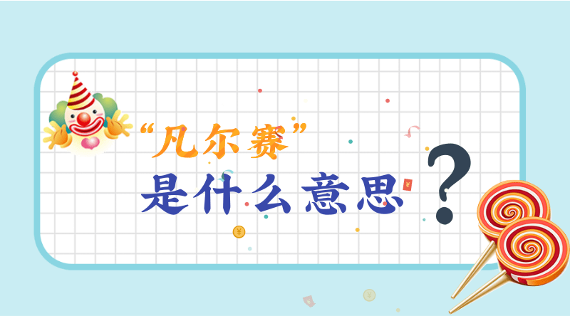 2019年3月11号丑时出生的男孩起名时要注意什么